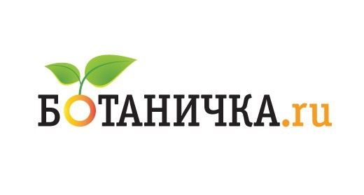 Логотип «Ботанички»