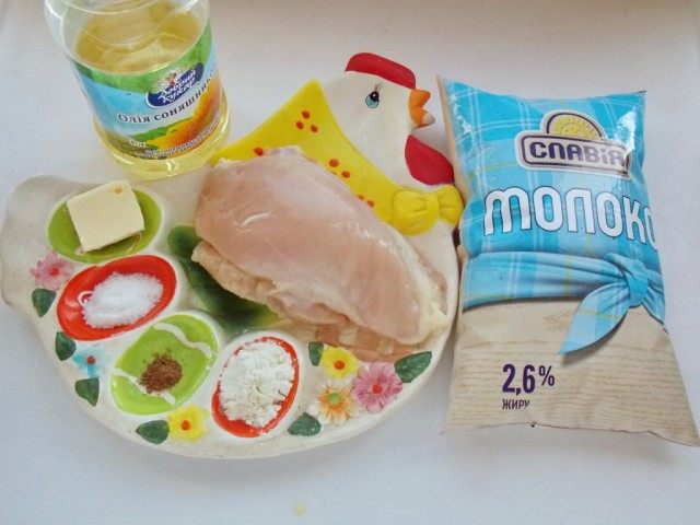 Ингредиенты для курицы под соусом Бешамель Ингредиенты для курицы под соусом Бешамель