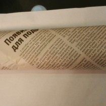 Размножение роз черенками (метод «буррито») Размножение роз черенками (метод «буррито»)