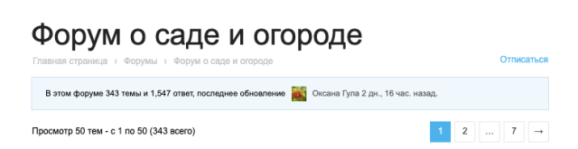 Отписаться