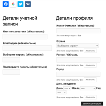 Зарегистрируйтесь на сайте