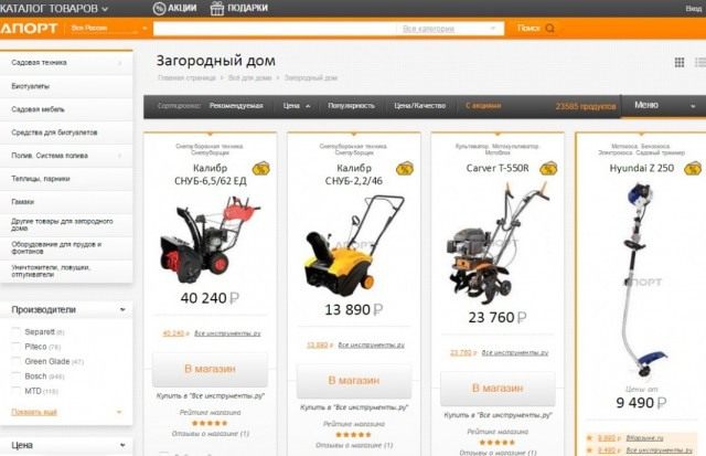 Aport.ru Aport.ru