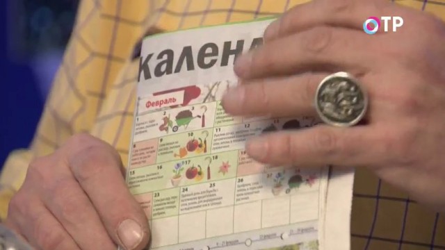 Календарь работ для дачников Календарь работ для дачников