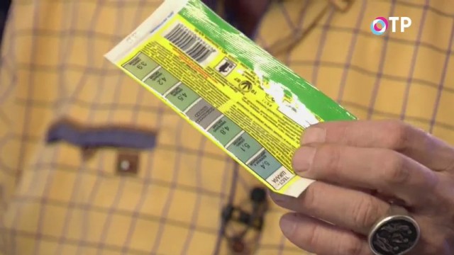 Лакмусовая бумажка для определения кислотности почвы Лакмусовая бумажка для определения кислотности почвы
