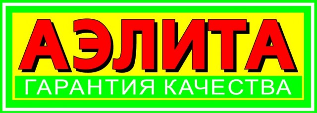 Логотип Агрофирмы АЭЛИТА