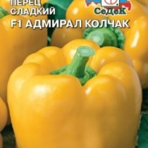 Перец сладкий сорт «Адмирал Колчак» Перец сладкий сорт «Адмирал Колчак»
