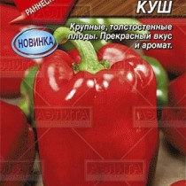 Перец сладкий сорт «Большой куш» Перец сладкий сорт «Большой куш»