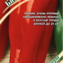 Перец сладкий сорт «Бизон красный» Перец сладкий сорт «Бизон красный»