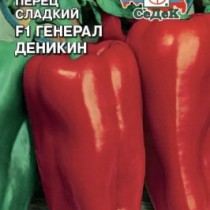 Перец сладкий сорт «Генерал Деникин» Перец сладкий сорт «Генерал Деникин»