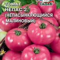 Томат Непас 2 (Непасынкующийся малиновый) Томат Непас 2 (Непасынкующийся малиновый)