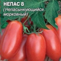 Томат Непас 8 (Непасынкующийся морковный) Томат Непас 8 (Непасынкующийся морковный)