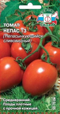 Томат Непас 13 (Непасынкующийся сливовидный) Томат Непас 13 (Непасынкующийся сливовидный)