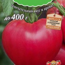 Томат сорт «Малиновый рассвет», серия семян «Вкуснотека»