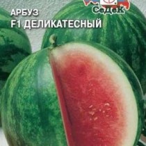 Арбуз Деликатесный F1 Арбуз Деликатесный F1
