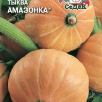 Тыква Амазонка Тыква Амазонка