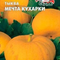 Тыква Мечта кухарки Тыква Мечта кухарки
