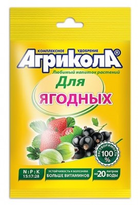 Комплексное удобрение «Агрикола для ягодных культур» Комплексное удобрение «Агрикола для ягодных культур»