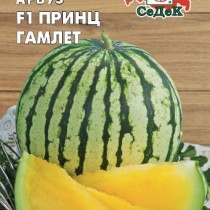 Арбуз «Принц Гамлет F1»
