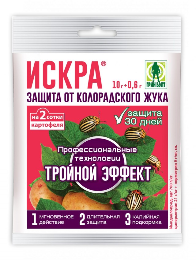 Искра Тройной Эффект - набор для приготовления баковой смеси искра + командор макси Искра Тройной Эффект - набор для приготовления баковой смеси искра + командор макси