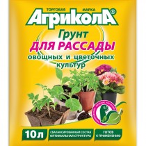 Грунт растительный "Для рассады" Грунт растительный "Для рассады"