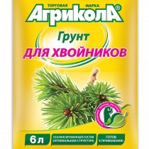 Грунт растительный "Для хвойных растений" Грунт растительный "Для хвойных растений"