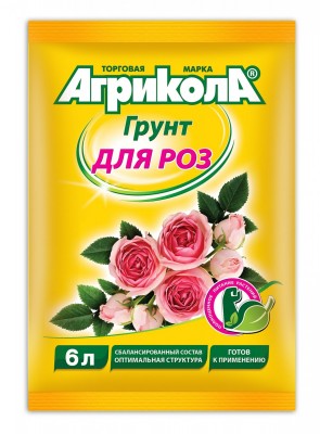 Грунт растительный "Для выращивания роз" в комнатных условиях Грунт растительный "Для выращивания роз" в комнатных условиях
