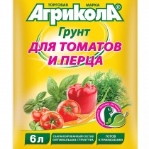 Грунт растительный "Для томатов и перцев" Грунт растительный "Для томатов и перцев"