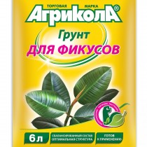 Грунт растительный "Для фикусов" Грунт растительный "Для фикусов"