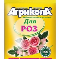 Удобрение «Агрикола» - водорастворимые гранулы для комнатных и садовых роз Удобрение «Агрикола» - водорастворимые гранулы для комнатных и садовых роз