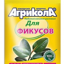 Удобрение «Агрикола» - водорастворимые гранулы для фикусов Удобрение «Агрикола» - водорастворимые гранулы для фикусов