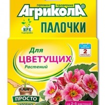 Удобрение «Агрикола» палочки для цветущих растений Удобрение «Агрикола» палочки для цветущих растений