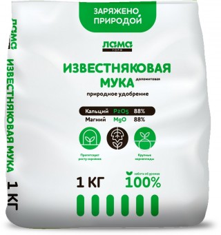 Известняковая мука Известняковая мука