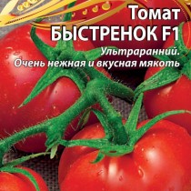 Томат «Быстренок» — ультраскороспелый с нежной мякотью! Томат «Быстренок» — ультраскороспелый с нежной мякотью!