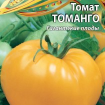 Томат «Томанго» — оригинальный вкус! Просто манго среди томатов!