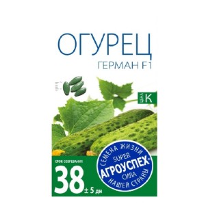 Огурец Герман F1 Огурец Герман F1