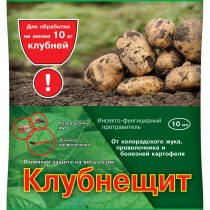 «Клубнещит» — надежная защита картофеля на весь сезон (ампула в пакете 10 мл) «Клубнещит» — надежная защита картофеля на весь сезон (ампула в пакете 10 мл)