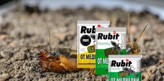 Рубит РОФАТОКС гранулы от медведки и проволочника