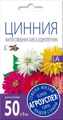 Цинния «Кактусовидная смесь» Цинния «Кактусовидная смесь»
