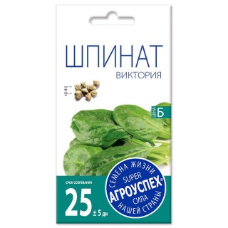 Шпинат «Виктория» Агроуспех Шпинат «Виктория» Агроуспех
