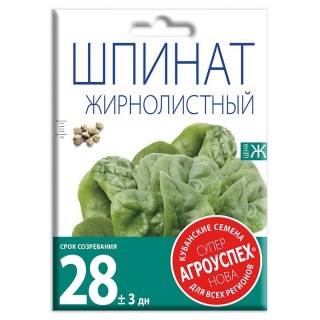 Шпинат «Жирнолистный» Агроуспех Шпинат «Жирнолистный» Агроуспех