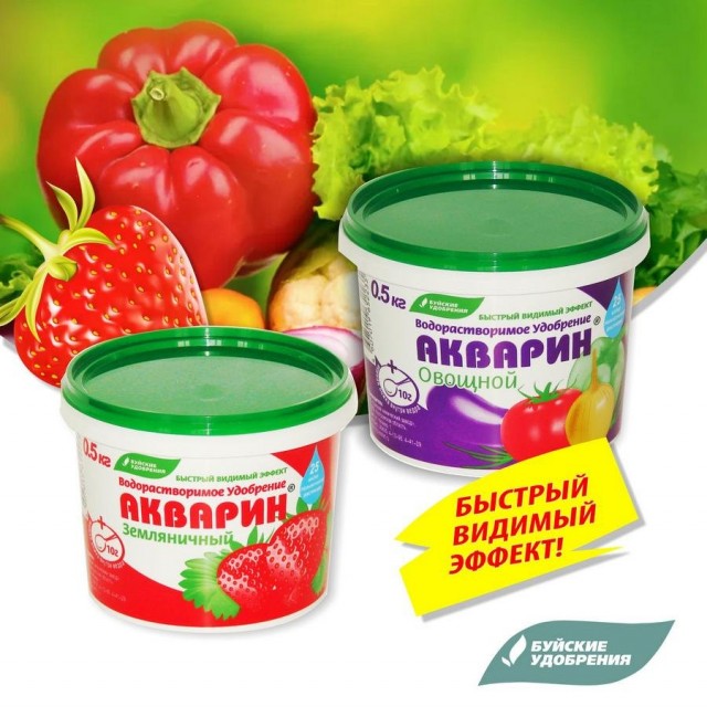 Комплексное минеральное удобрение «Акварин овощной» и «Акварин земляничный» Комплексное минеральное удобрение «Акварин овощной» и «Акварин земляничный»