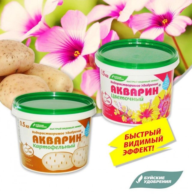 Комплексное минеральное удобрение «Акварин картофельный» и «Акварин цветочный» Комплексное минеральное удобрение «Акварин картофельный» и «Акварин цветочный»