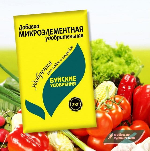 «Добавка микроэлементная удобрительная» «Добавка микроэлементная удобрительная»