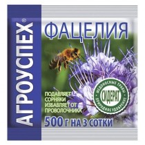 Фацелия Агроуспех. 500 гр на 3 сотки Фацелия Агроуспех. 500 гр на 3 сотки