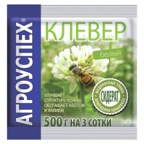 Клевер Агроуспех. 0,5 кг на 3 сотки Клевер Агроуспех. 0,5 кг на 3 сотки