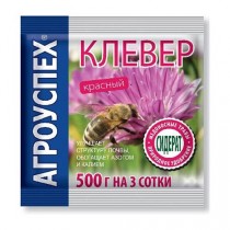 Клевер красный Агроуспех. 500 гр на 3 сотки Клевер красный Агроуспех. 500 гр на 3 сотки