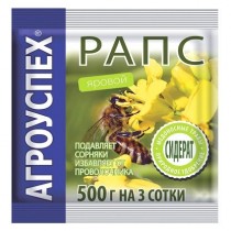 Рапс Агроуспех. 500 гр на 3 сотки Рапс Агроуспех. 500 гр на 3 сотки