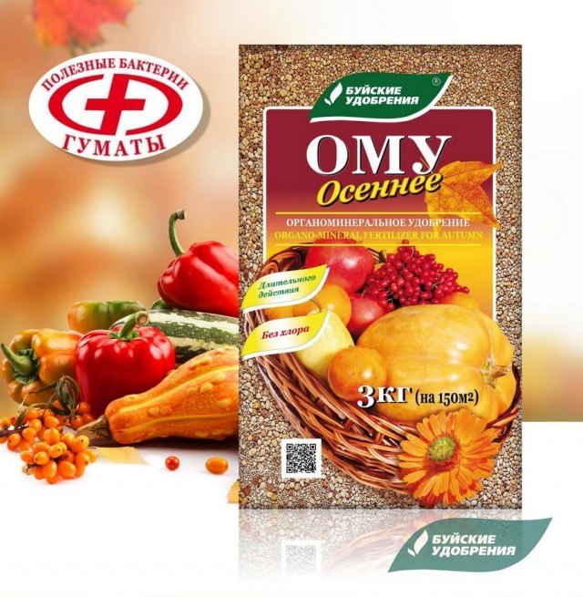 Органоминеральное удобрение «Осеннее» Органоминеральное удобрение «Осеннее»
