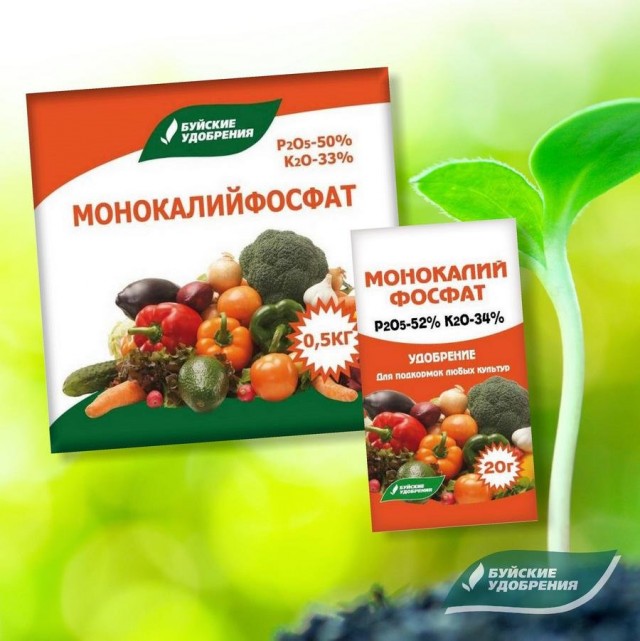 Осеннее удобрение - монокалийфосфат Осеннее удобрение - монокалийфосфат