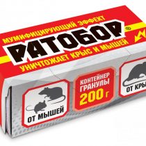 «Ратобор» — гранулы «Ратобор» — гранулы